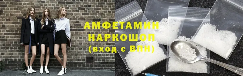 Amphetamine 98%  даркнет сайт  Кедровый 