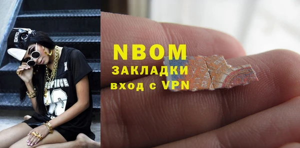 MDMA Верхний Тагил