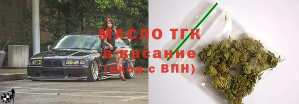 MDMA Верхний Тагил