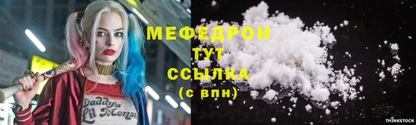 MDMA Верхний Тагил