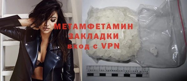 MDMA Верхний Тагил