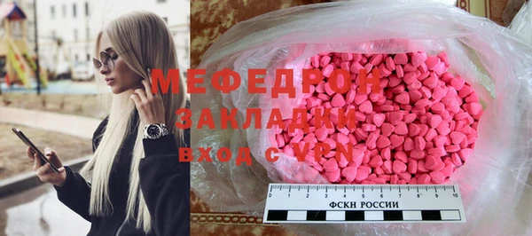 MDMA Верхний Тагил