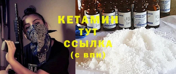 MDMA Верхний Тагил