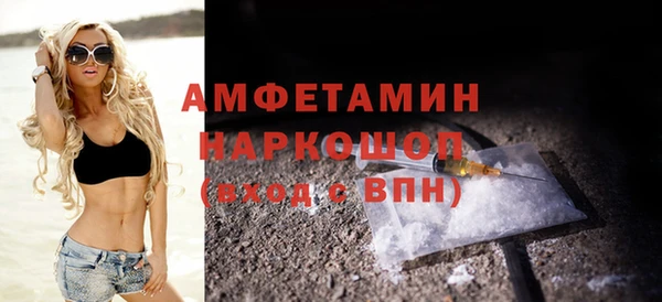 MDMA Верхний Тагил