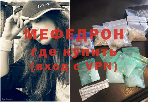 MDMA Верхний Тагил