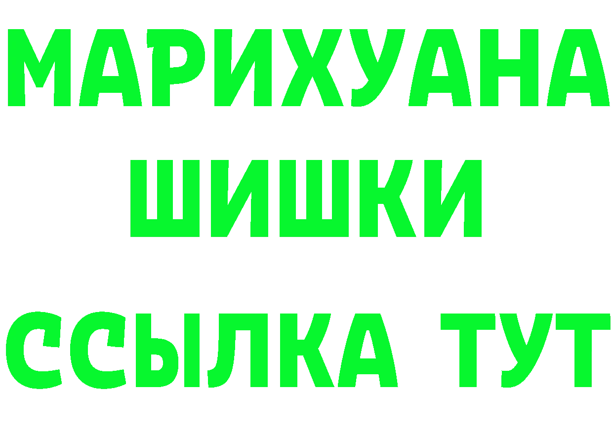 Альфа ПВП VHQ ССЫЛКА это МЕГА Кедровый