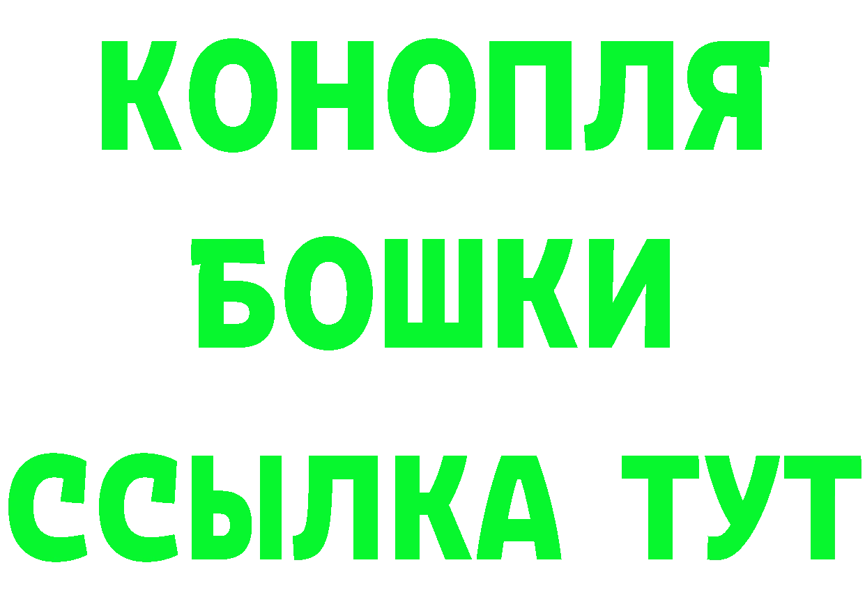 ГАШ Изолятор ONION даркнет мега Кедровый