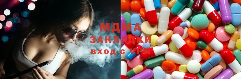 что такое   Кедровый  МЕГА маркетплейс  MDMA кристаллы 