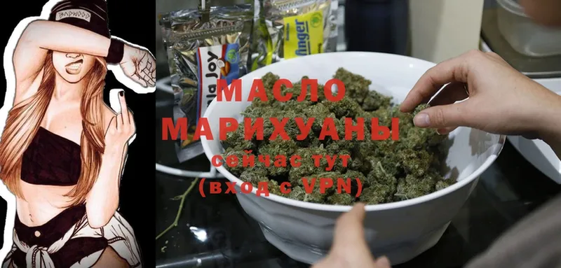 Дистиллят ТГК Wax  МЕГА ССЫЛКА  Кедровый  купить  